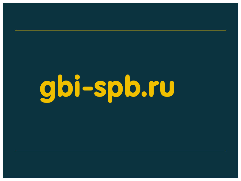 сделать скриншот gbi-spb.ru