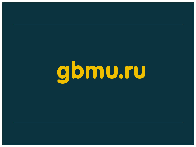 сделать скриншот gbmu.ru