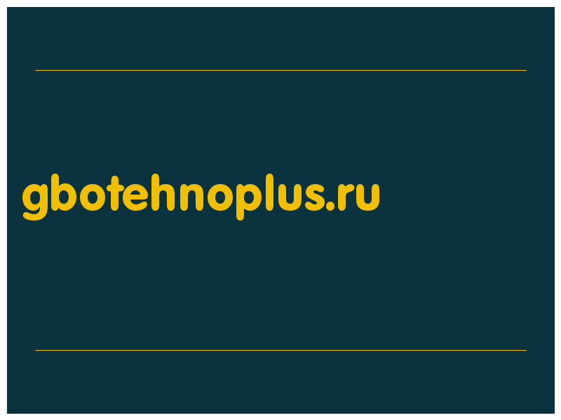 сделать скриншот gbotehnoplus.ru