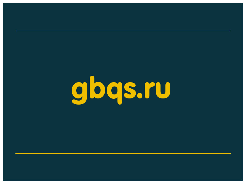 сделать скриншот gbqs.ru