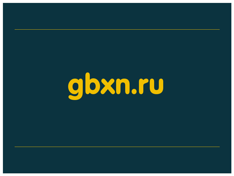 сделать скриншот gbxn.ru