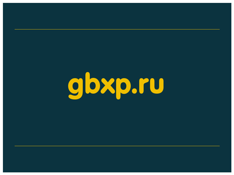 сделать скриншот gbxp.ru