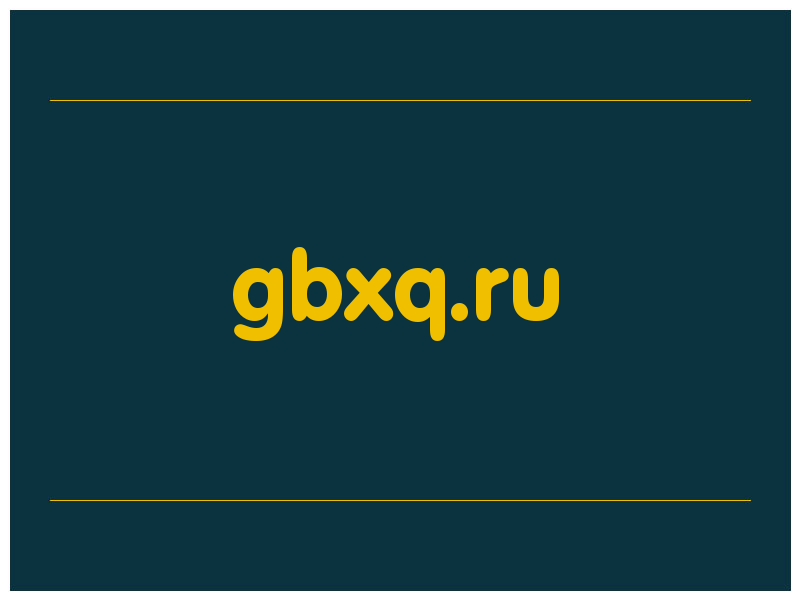 сделать скриншот gbxq.ru