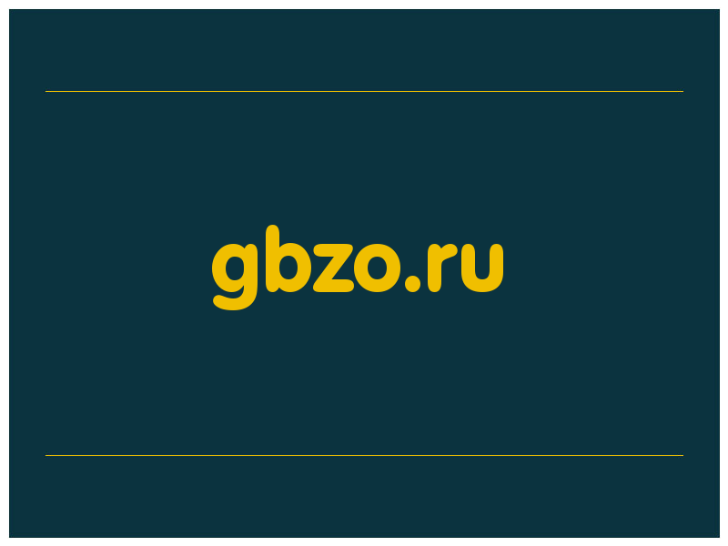 сделать скриншот gbzo.ru