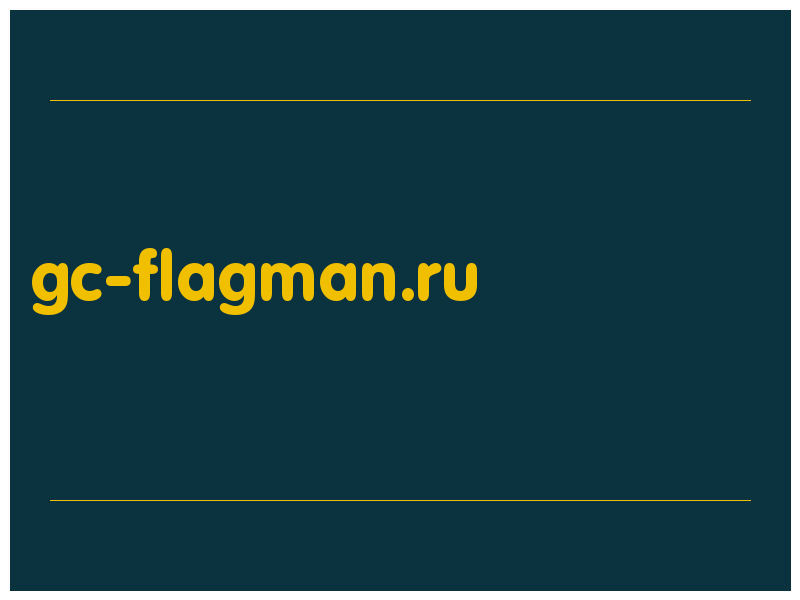 сделать скриншот gc-flagman.ru