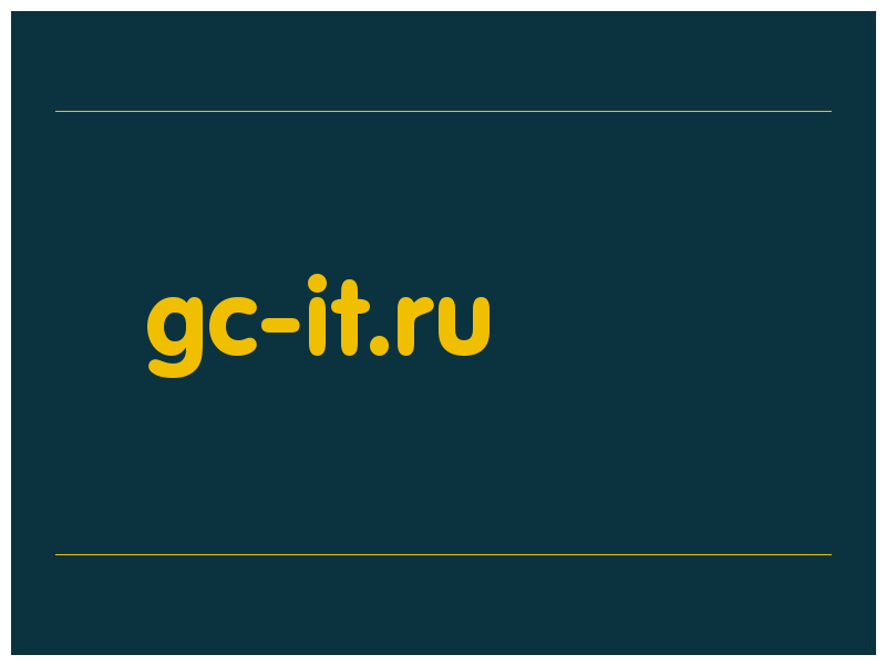 сделать скриншот gc-it.ru