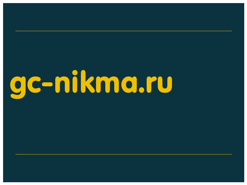 сделать скриншот gc-nikma.ru