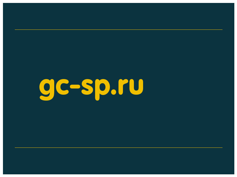 сделать скриншот gc-sp.ru