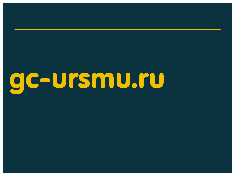 сделать скриншот gc-ursmu.ru