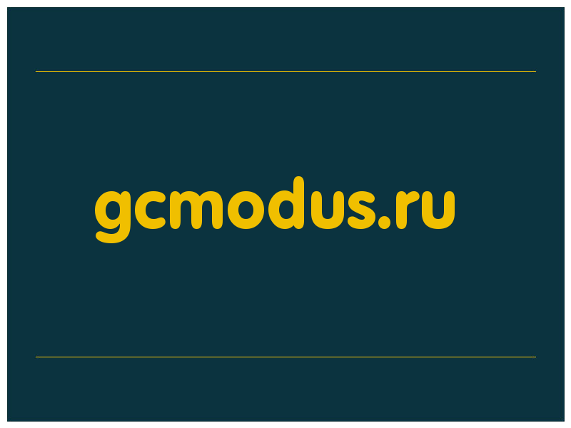 сделать скриншот gcmodus.ru