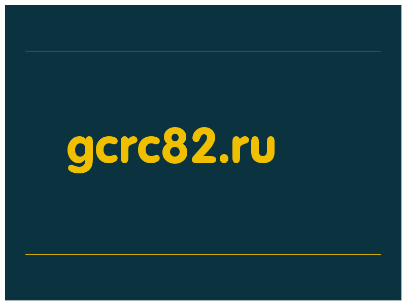сделать скриншот gcrc82.ru