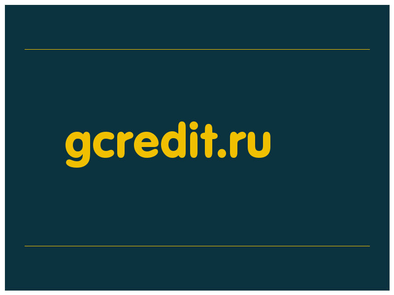сделать скриншот gcredit.ru