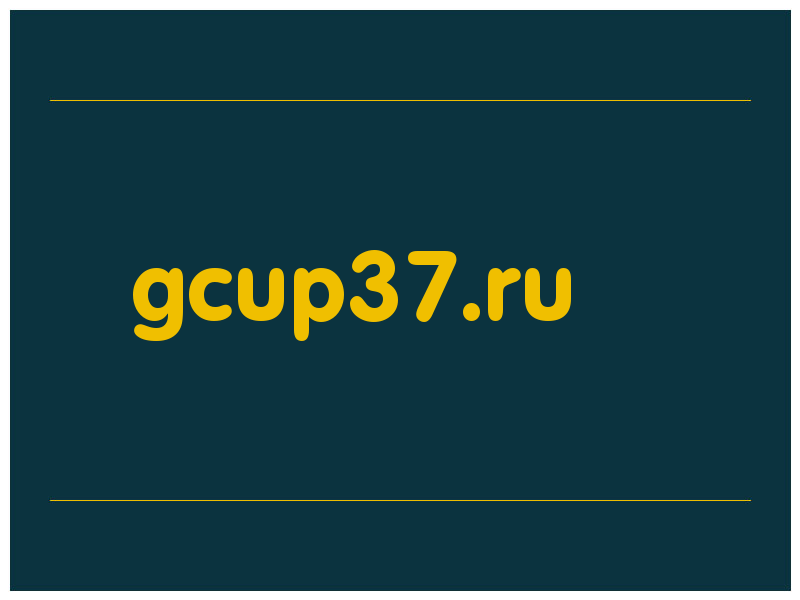 сделать скриншот gcup37.ru