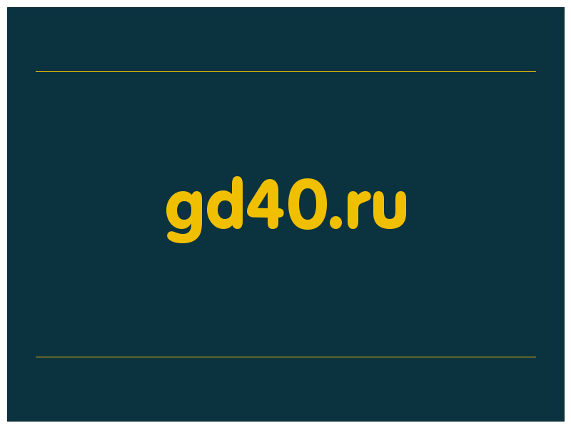 сделать скриншот gd40.ru