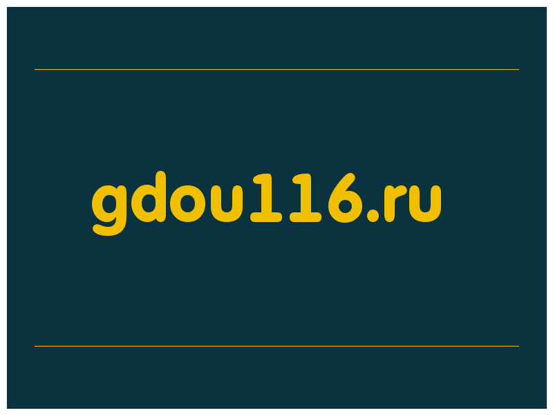 сделать скриншот gdou116.ru