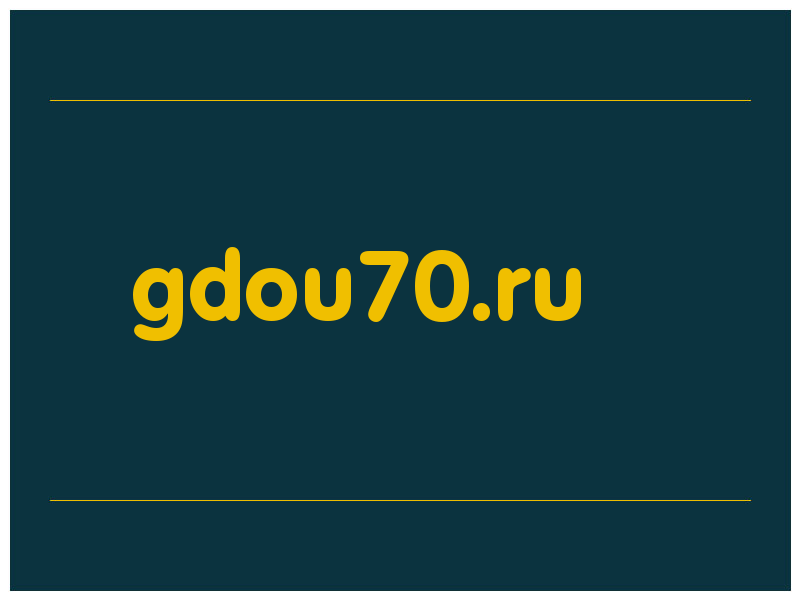 сделать скриншот gdou70.ru
