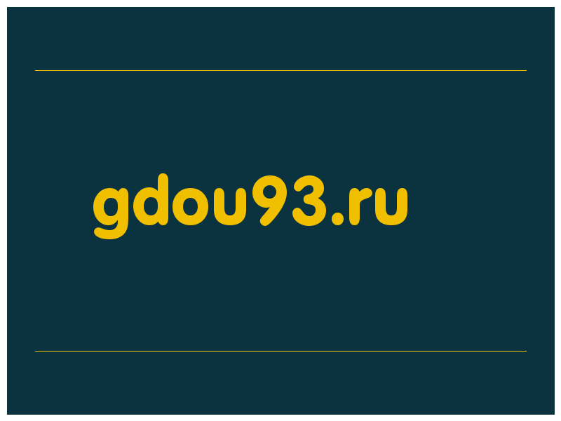 сделать скриншот gdou93.ru