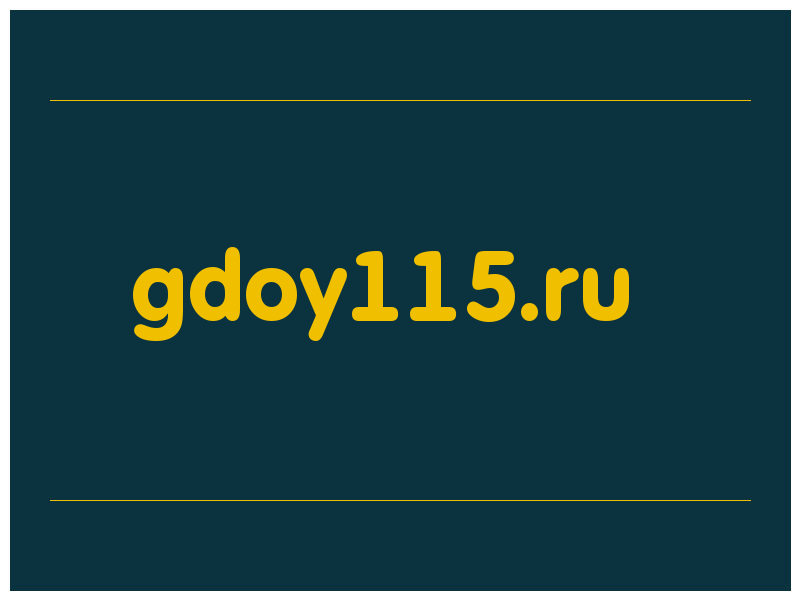 сделать скриншот gdoy115.ru