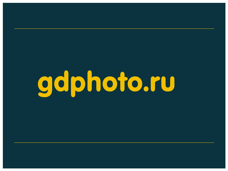 сделать скриншот gdphoto.ru
