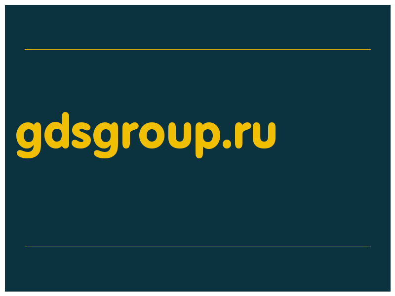сделать скриншот gdsgroup.ru