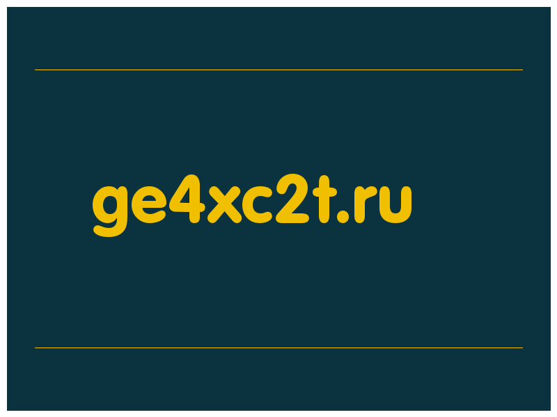 сделать скриншот ge4xc2t.ru