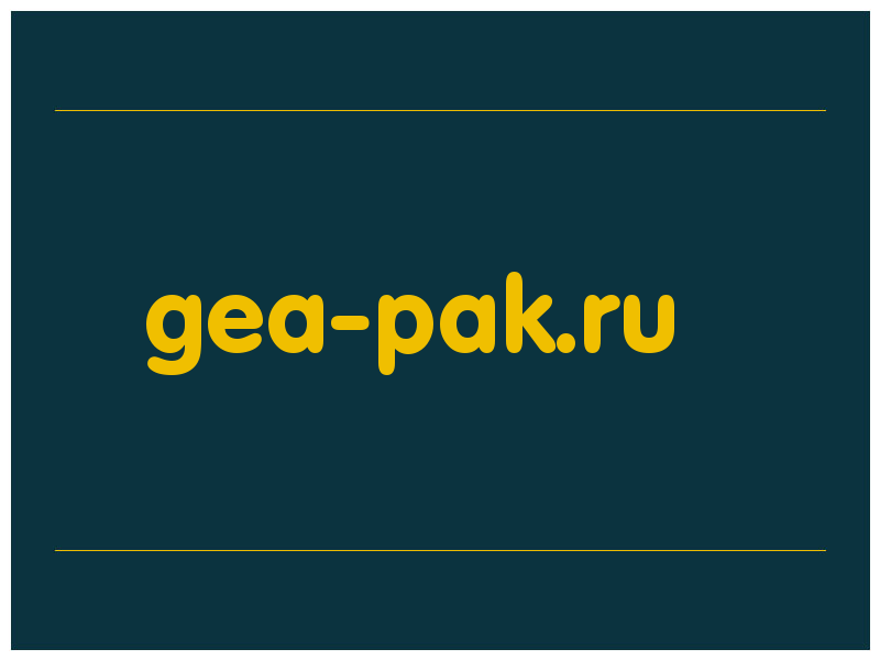сделать скриншот gea-pak.ru