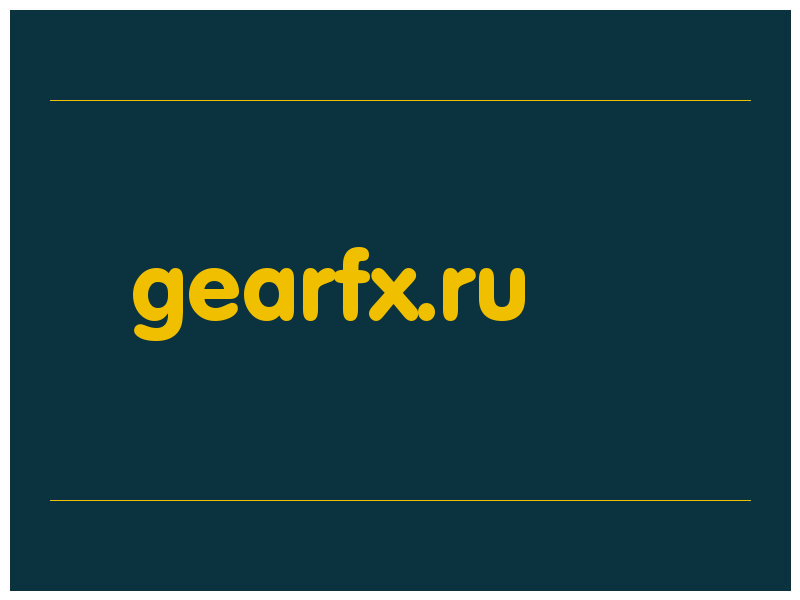 сделать скриншот gearfx.ru