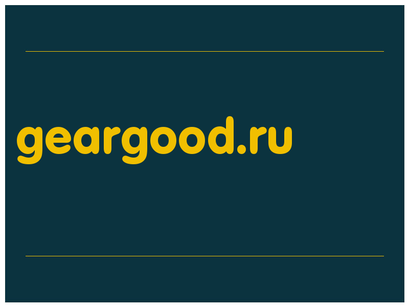 сделать скриншот geargood.ru