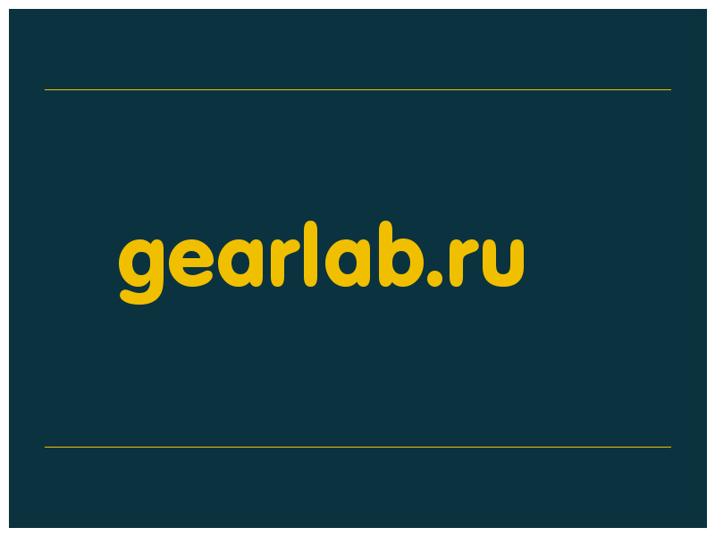 сделать скриншот gearlab.ru