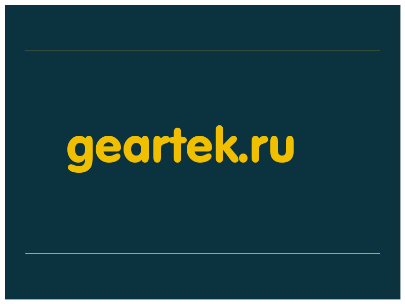 сделать скриншот geartek.ru