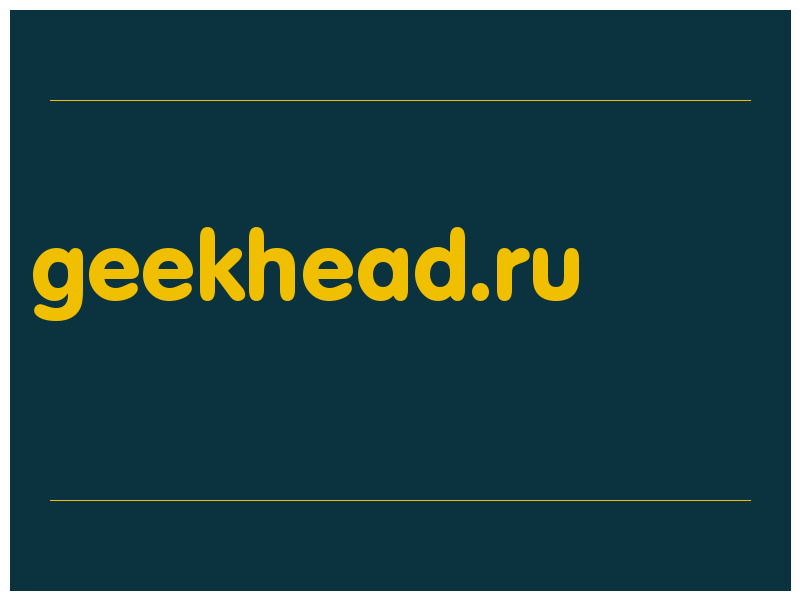 сделать скриншот geekhead.ru