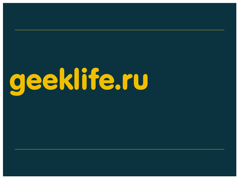 сделать скриншот geeklife.ru