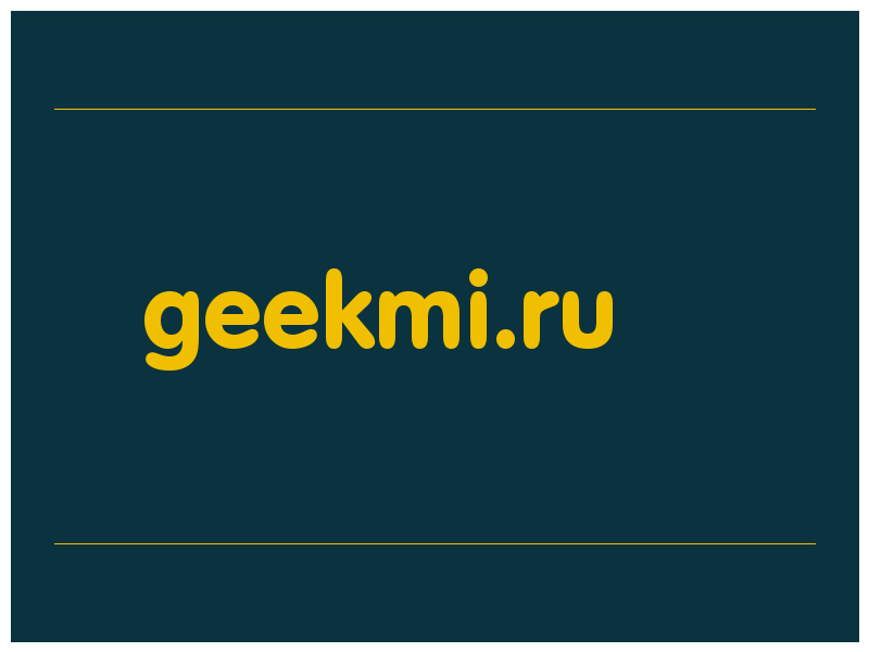 сделать скриншот geekmi.ru