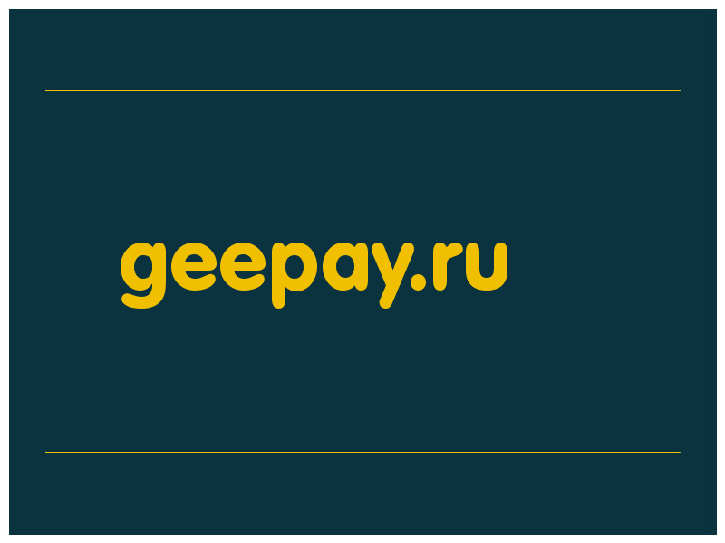сделать скриншот geepay.ru