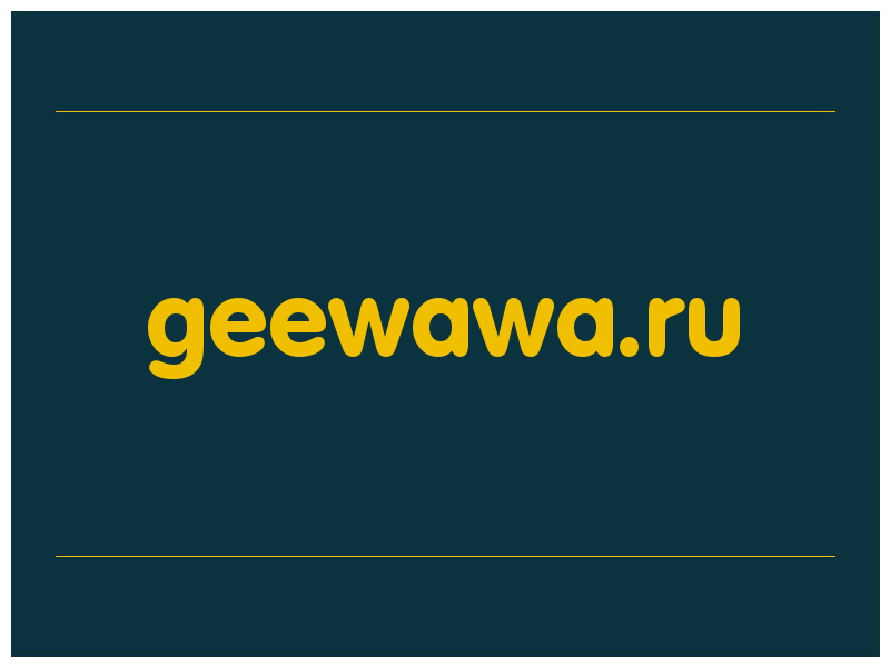 сделать скриншот geewawa.ru