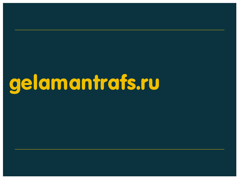 сделать скриншот gelamantrafs.ru