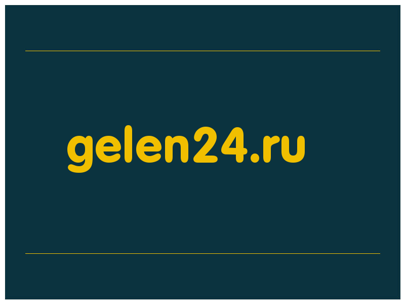 сделать скриншот gelen24.ru