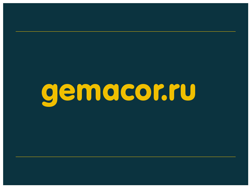 сделать скриншот gemacor.ru