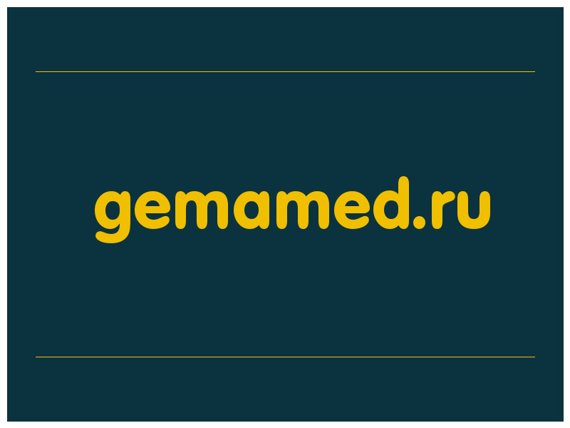 сделать скриншот gemamed.ru