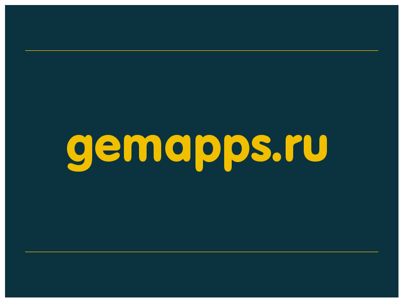 сделать скриншот gemapps.ru