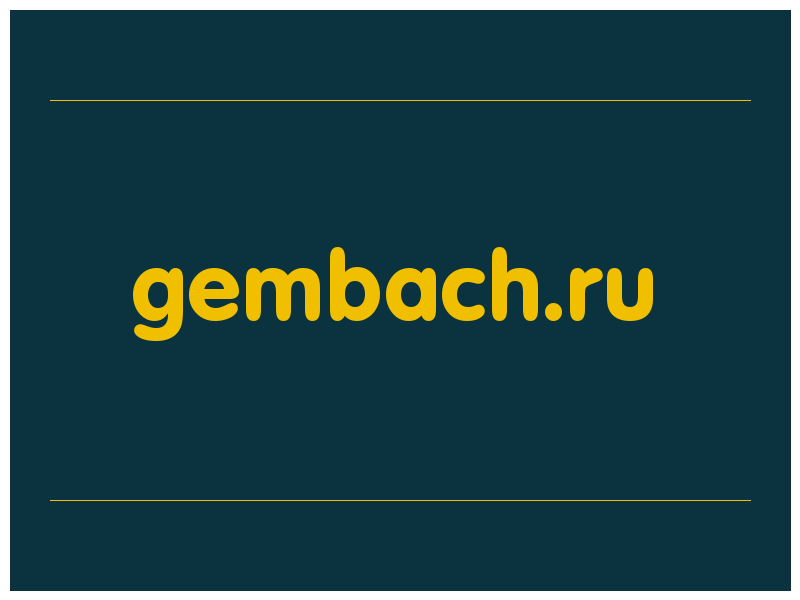 сделать скриншот gembach.ru