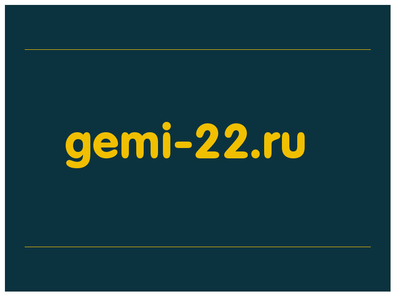 сделать скриншот gemi-22.ru