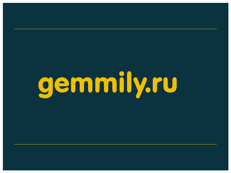 сделать скриншот gemmily.ru