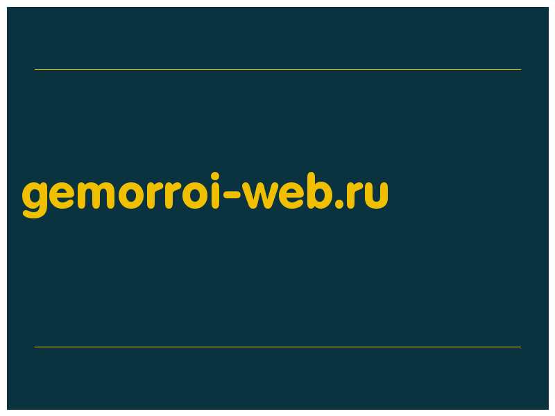 сделать скриншот gemorroi-web.ru