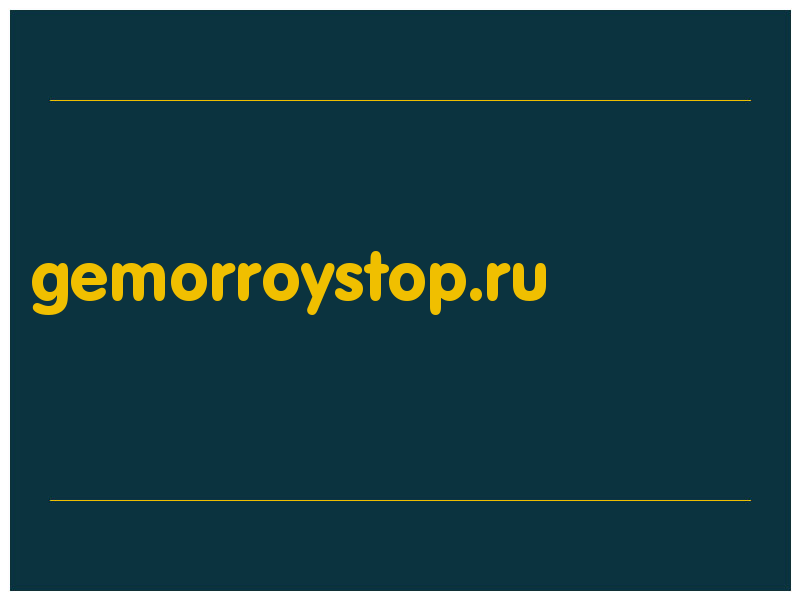 сделать скриншот gemorroystop.ru