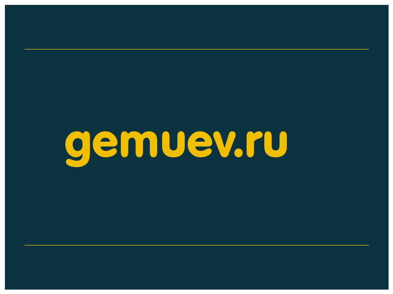 сделать скриншот gemuev.ru