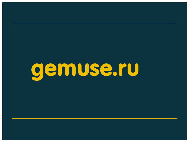 сделать скриншот gemuse.ru