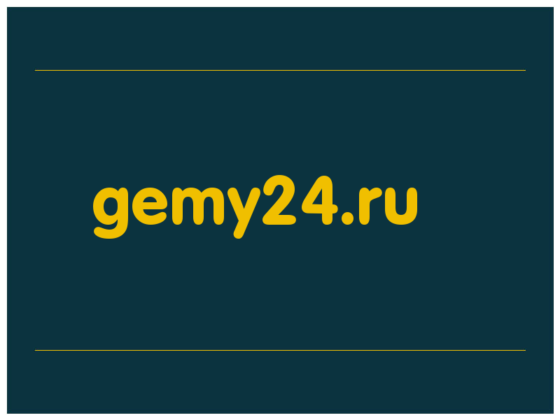 сделать скриншот gemy24.ru