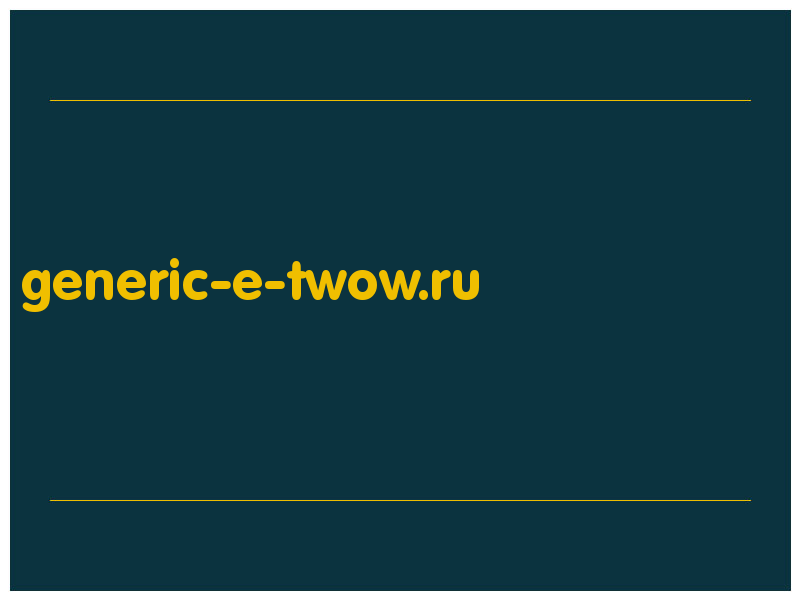 сделать скриншот generic-e-twow.ru