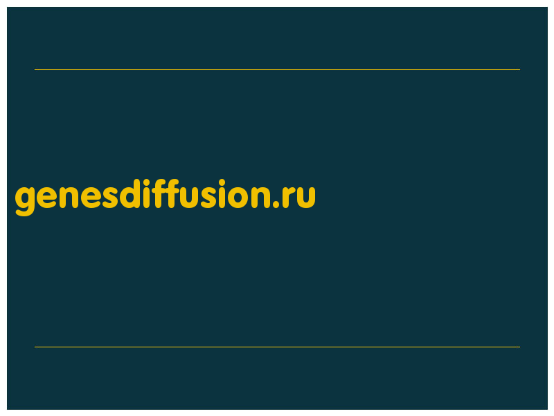 сделать скриншот genesdiffusion.ru